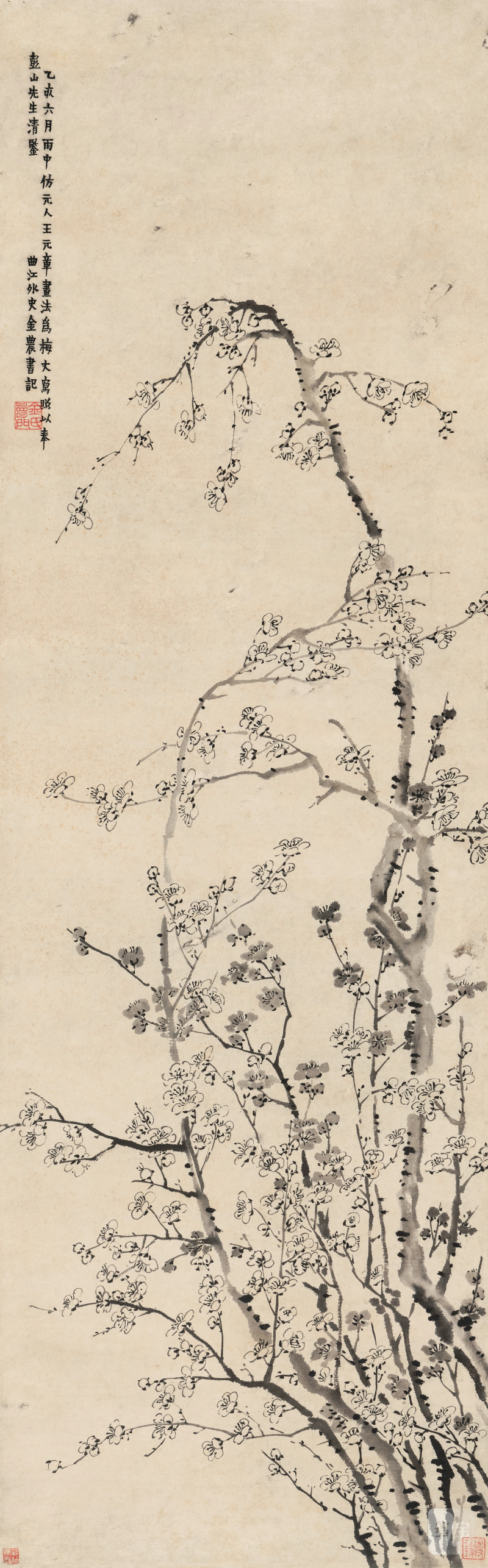 金 农（1687-1763） 墨梅图 - 图2
